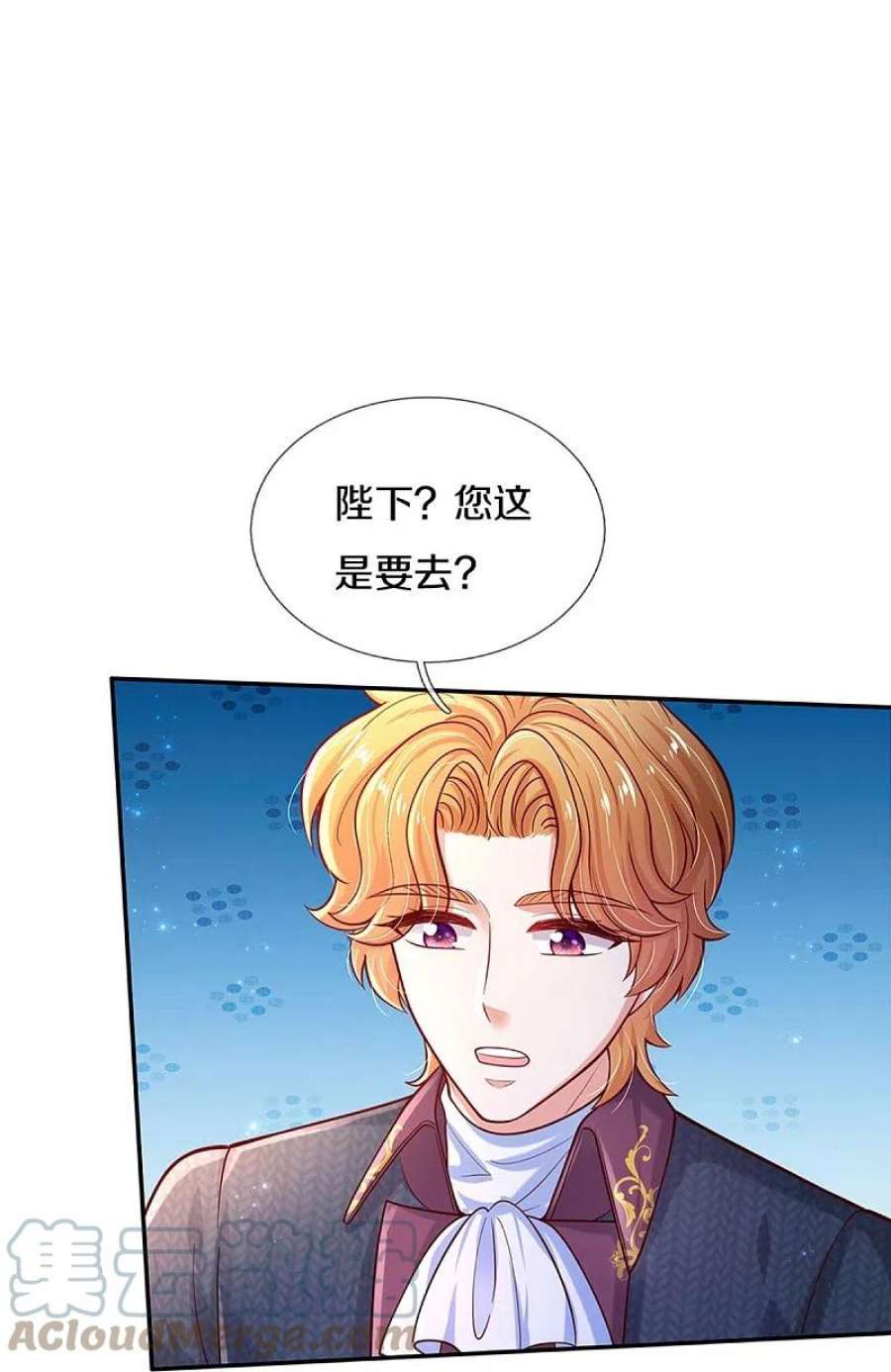 某天成为王的女儿496话 你太弱了