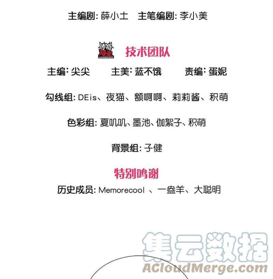某天成为王的女儿497话 我是哥哥，我要坚强！