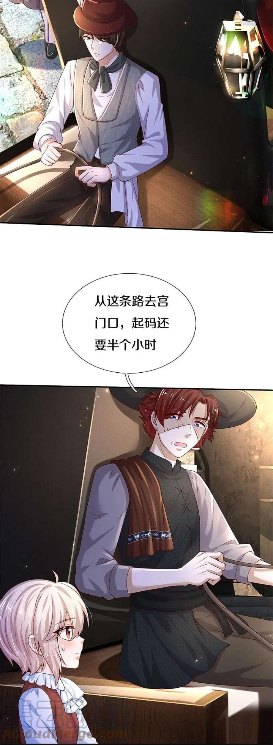 某天成为王的女儿497话 我是哥哥，我要坚强！