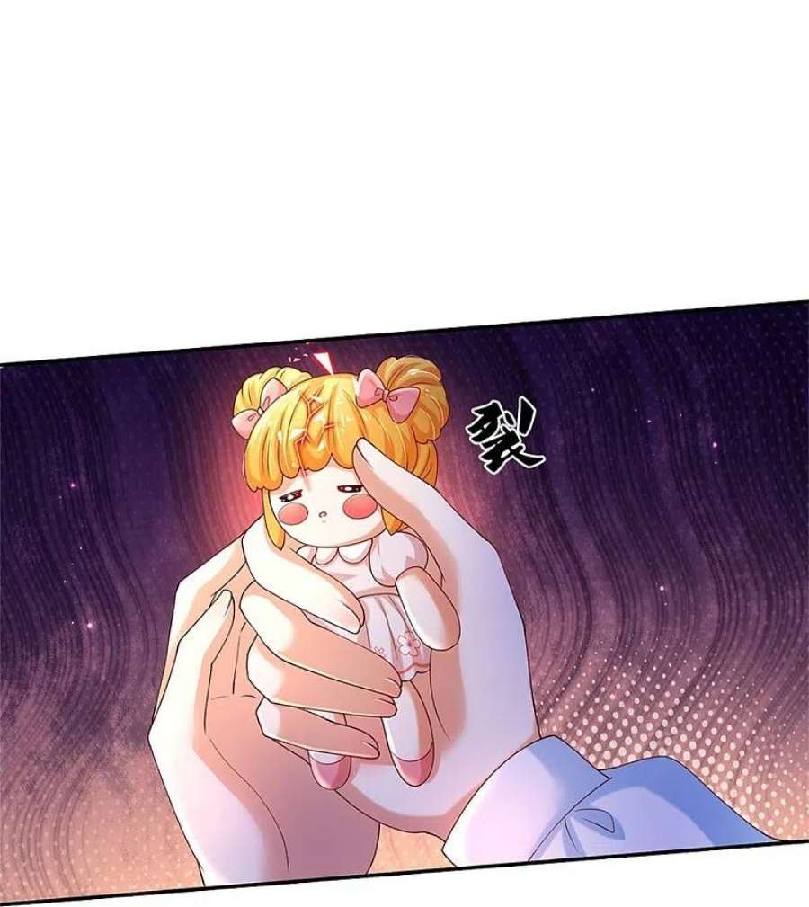 某天成为王的女儿497话 我是哥哥，我要坚强！
