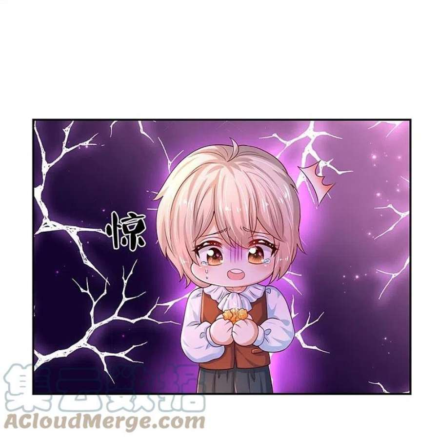 某天成为王的女儿497话 我是哥哥，我要坚强！