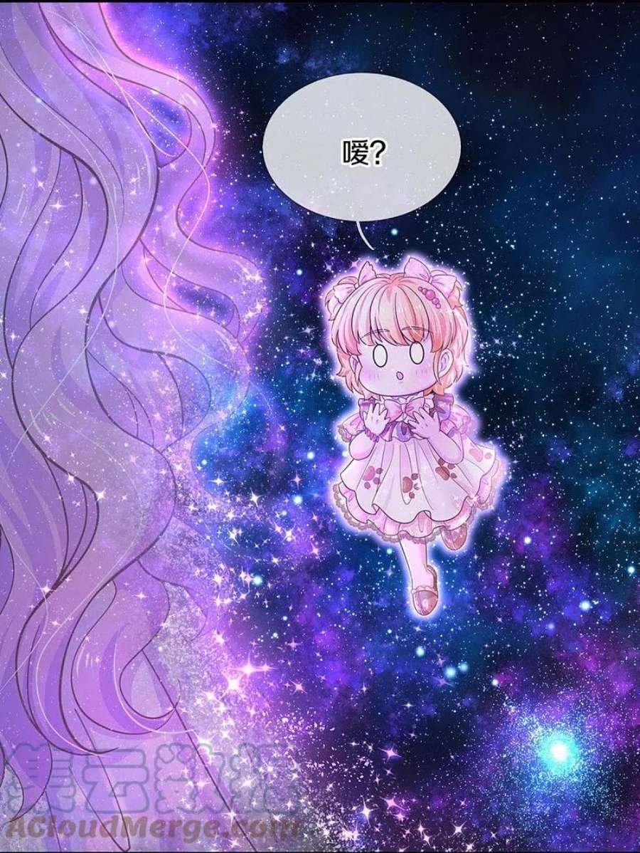 某天成为王的女儿498话 海伦姐姐？