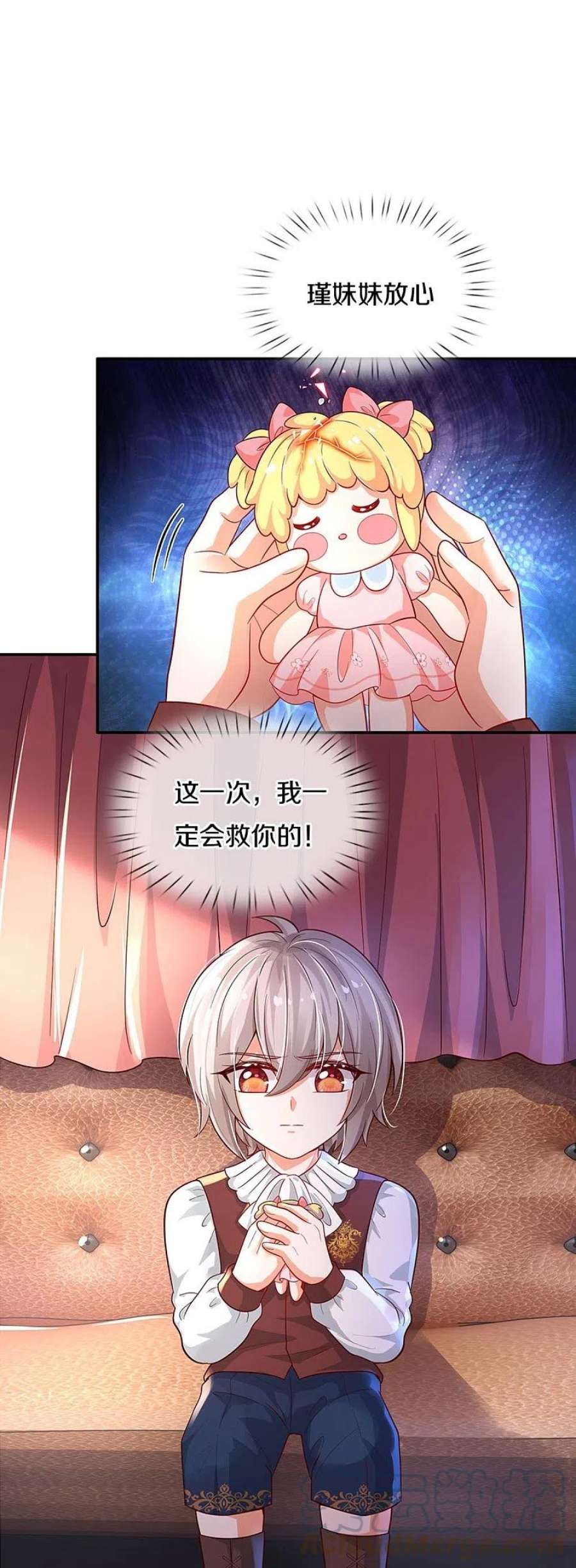 某天成为王的女儿498话 海伦姐姐？