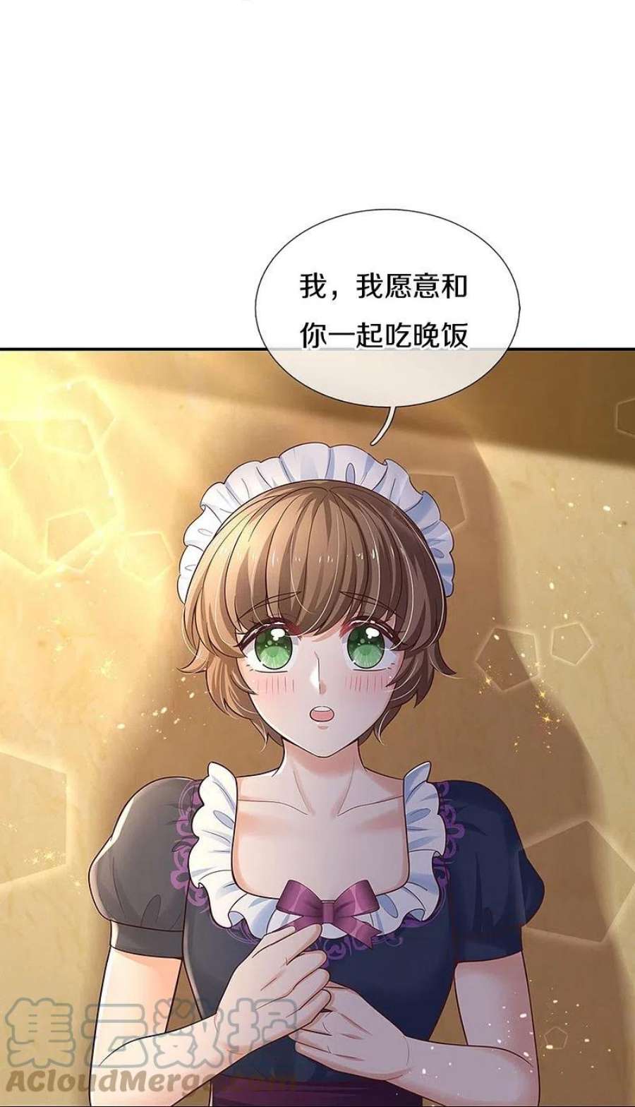 某天成为王的女儿499话 你不属于这里