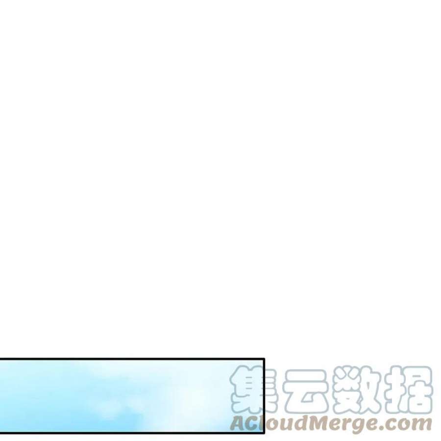 某天成为王的女儿499话 你不属于这里