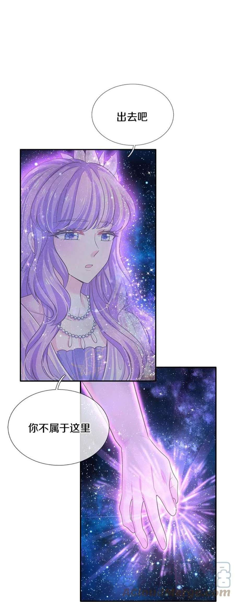 某天成为王的女儿499话 你不属于这里