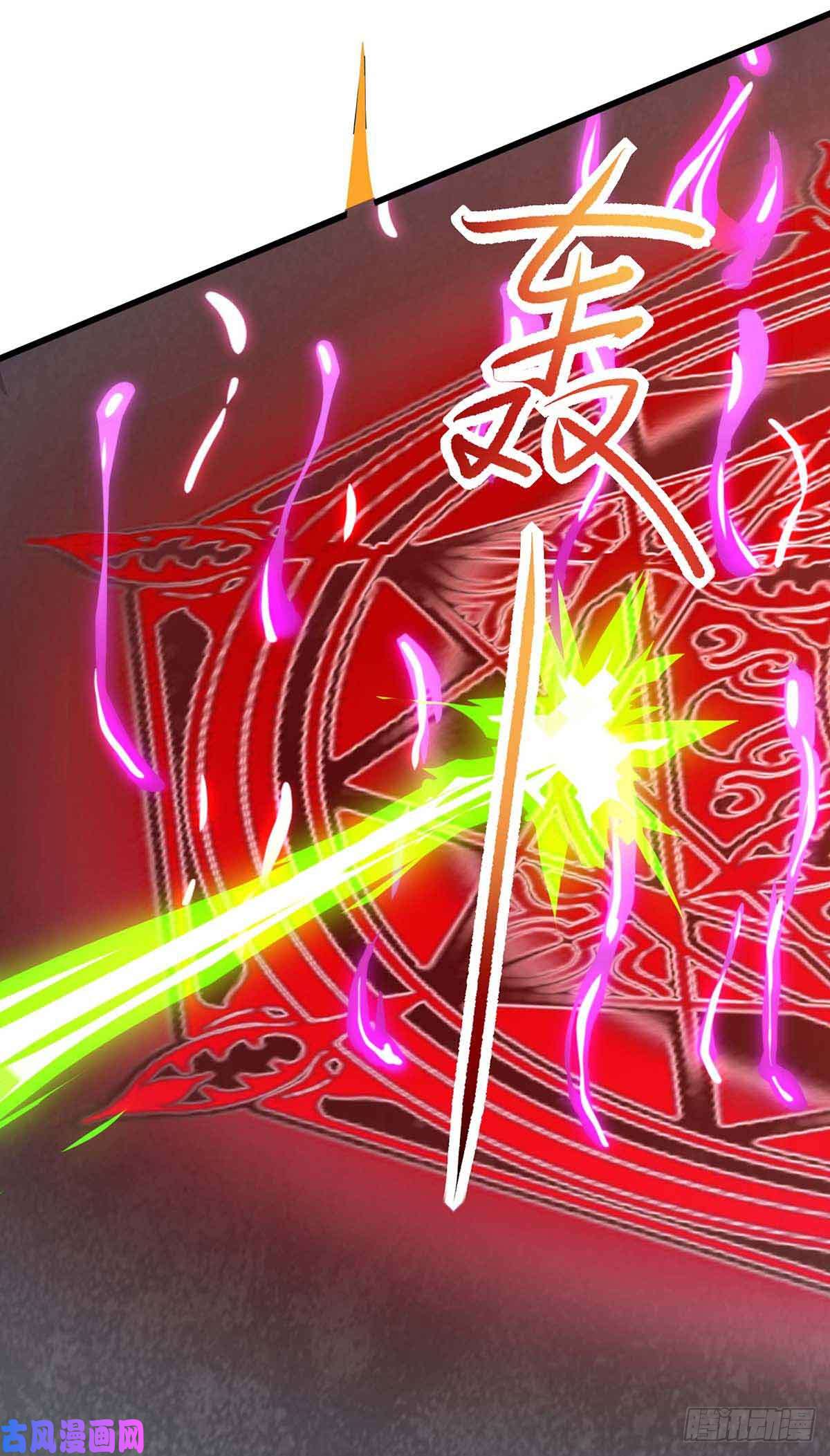 独步逍遥第187话 源气暴动