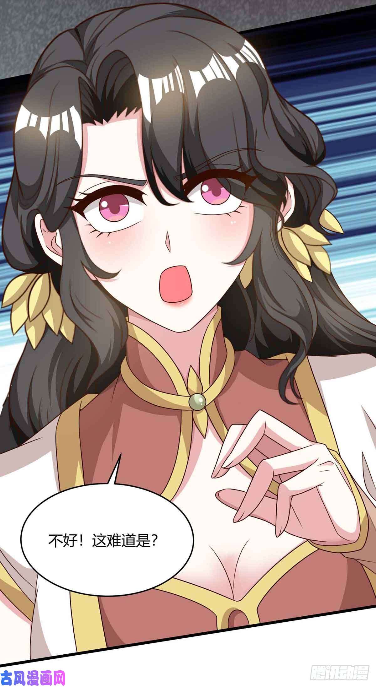 独步逍遥第187话 源气暴动