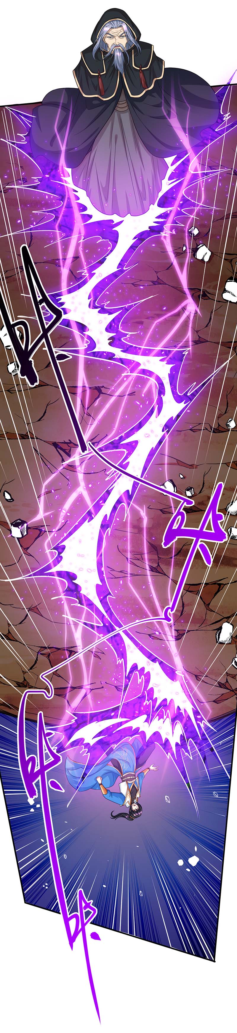 独步逍遥第192话 恩将愁报