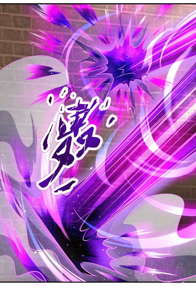 独步逍遥第193话 前辈快来呀