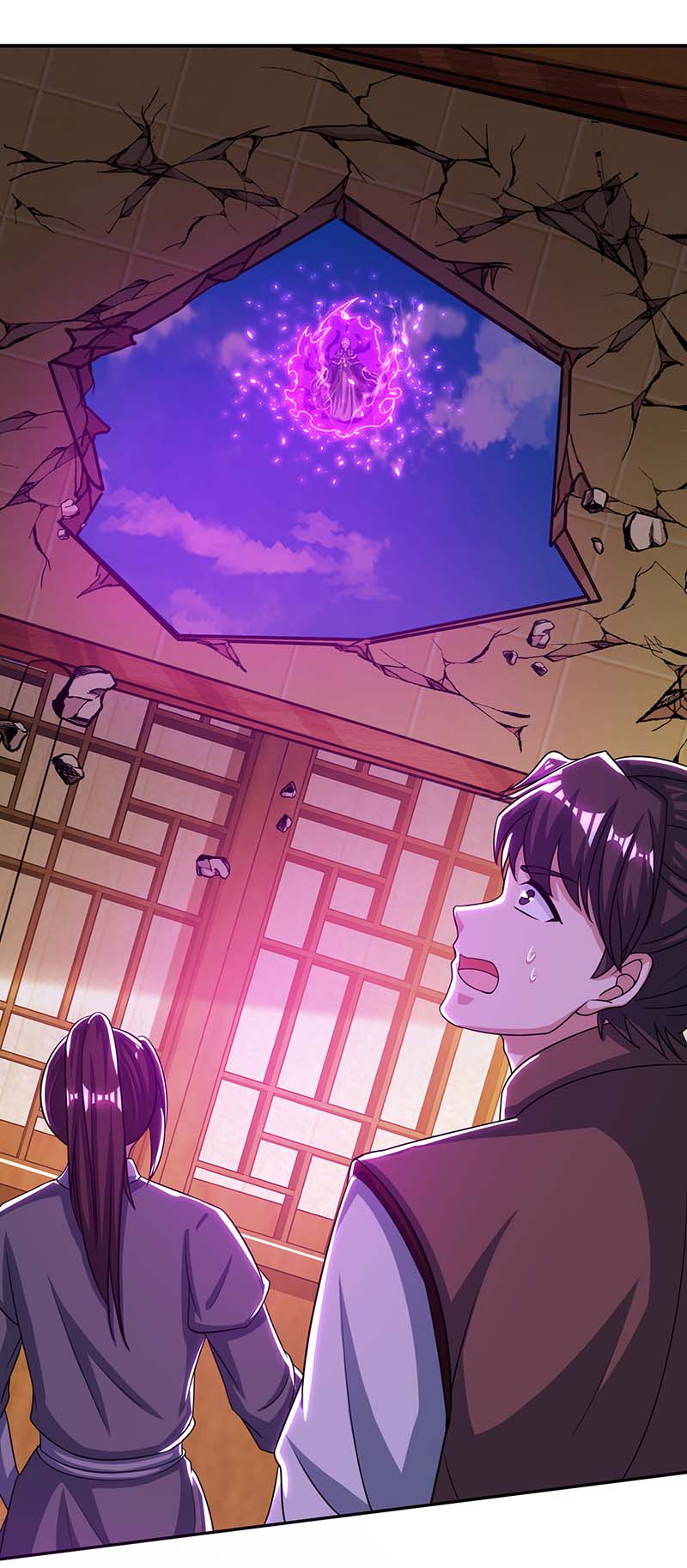 独步逍遥第194话 晚了