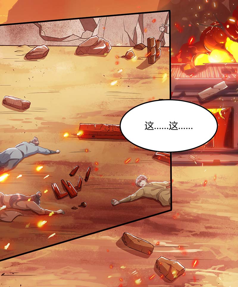 独步逍遥第195话 我会报仇的