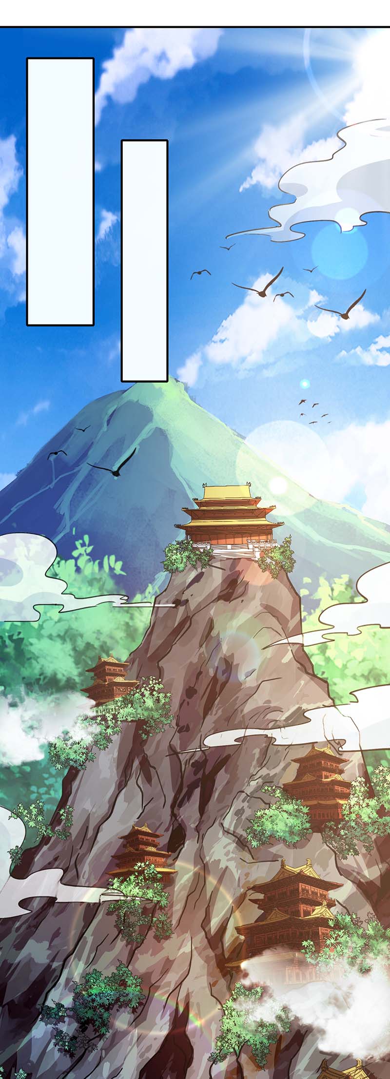 独步逍遥第196话 古世家族