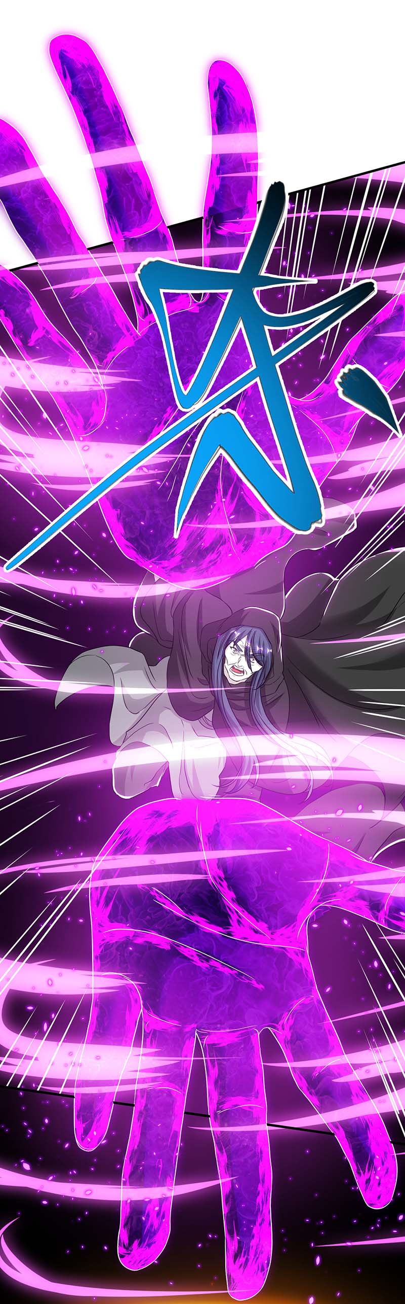 独步逍遥第198话 不好