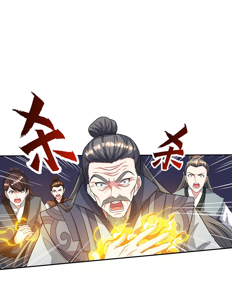 独步逍遥第199话 失忆