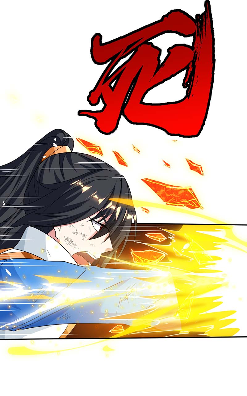 独步逍遥第200话 你是我老婆