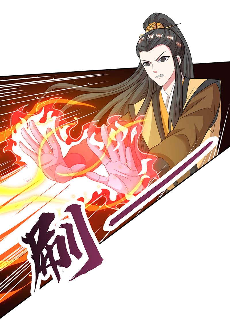 独步逍遥第200话 你是我老婆