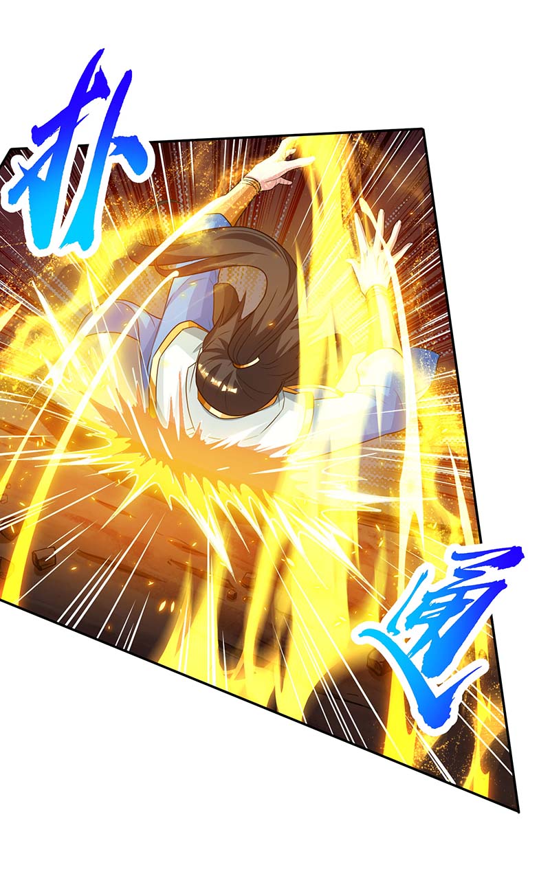独步逍遥第200话 你是我老婆