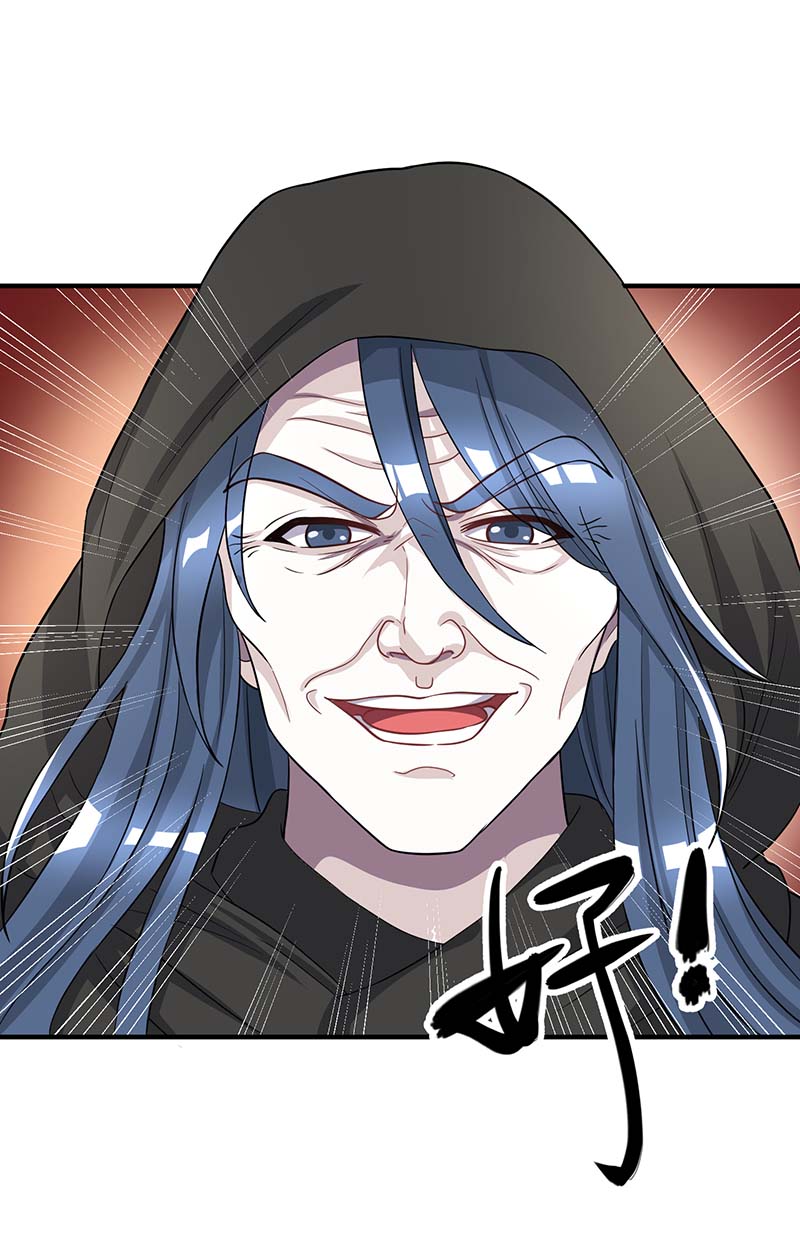 独步逍遥第202话 自斩境界