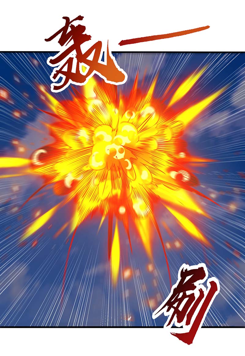 独步逍遥第206话 打我呀