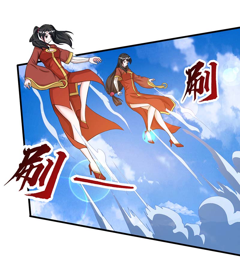 独步逍遥第206话 打我呀