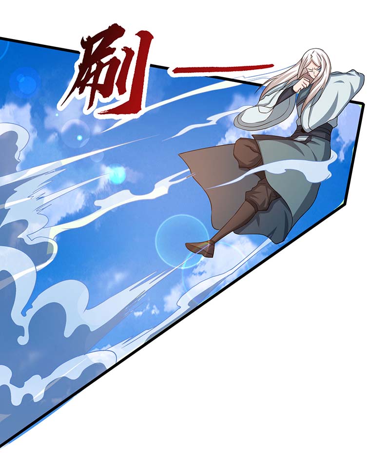 独步逍遥第206话 打我呀