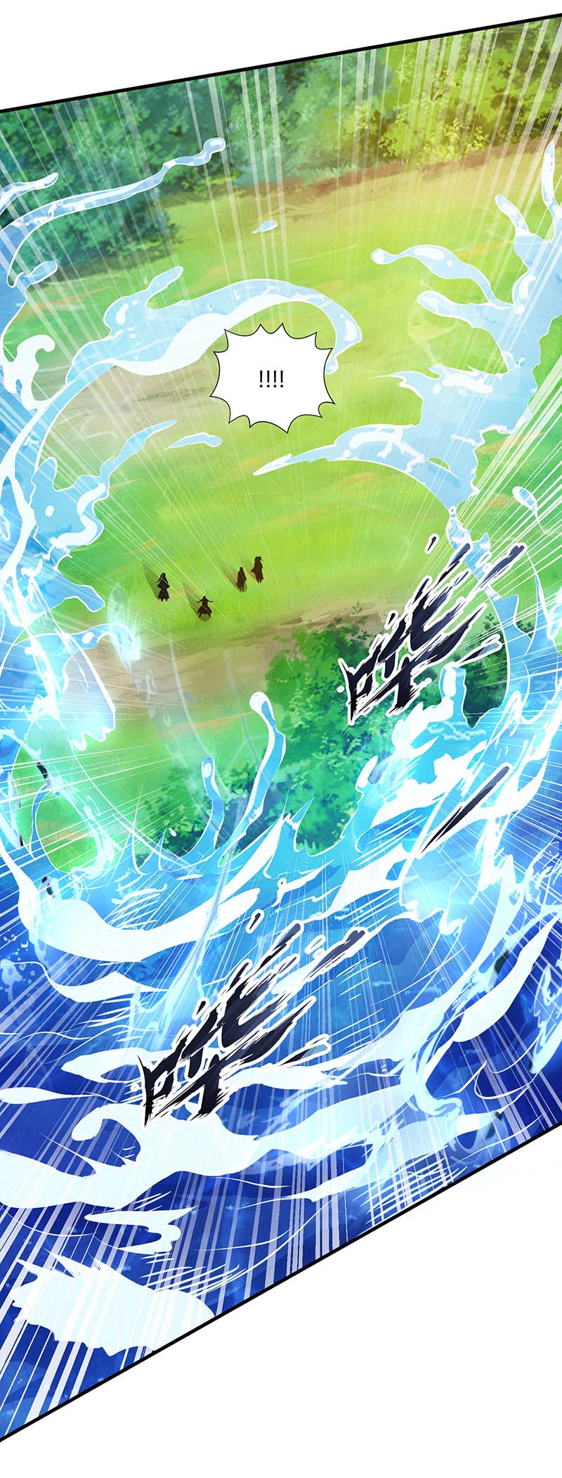 独步逍遥第208话 争夺