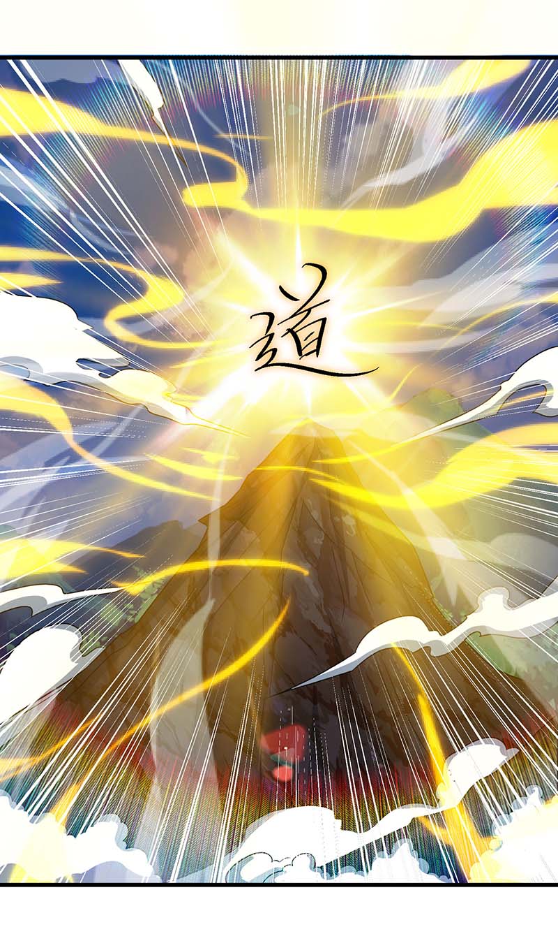 独步逍遥第212话 宝物出世
