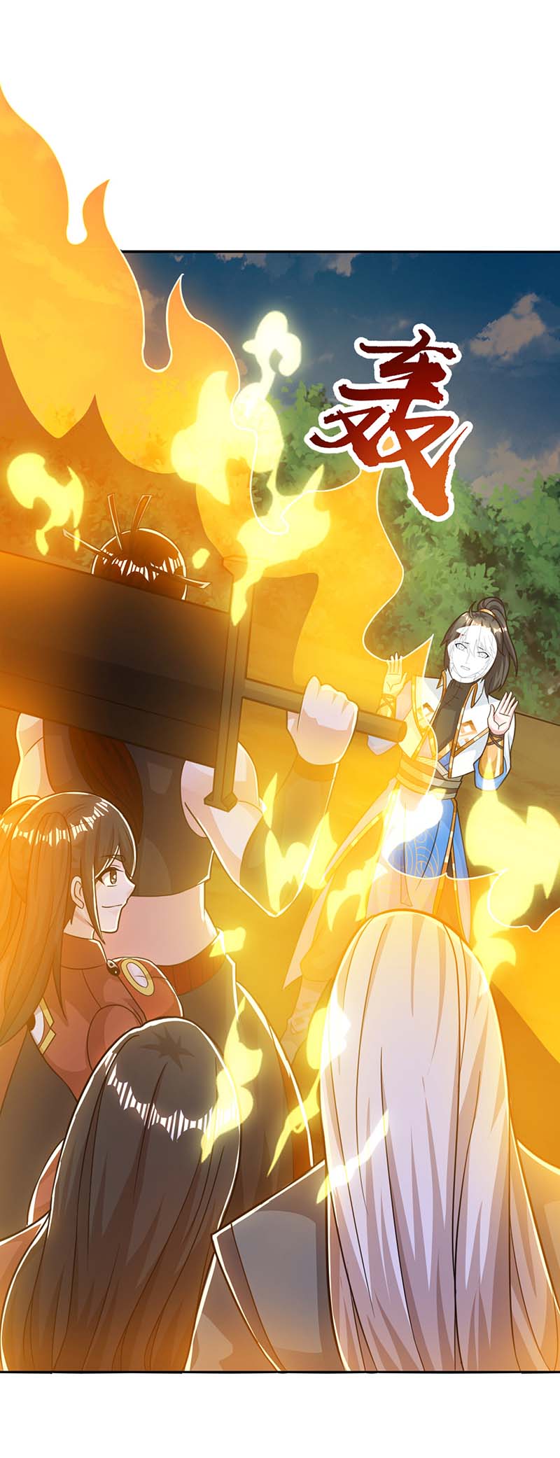 独步逍遥第214话 你可以的