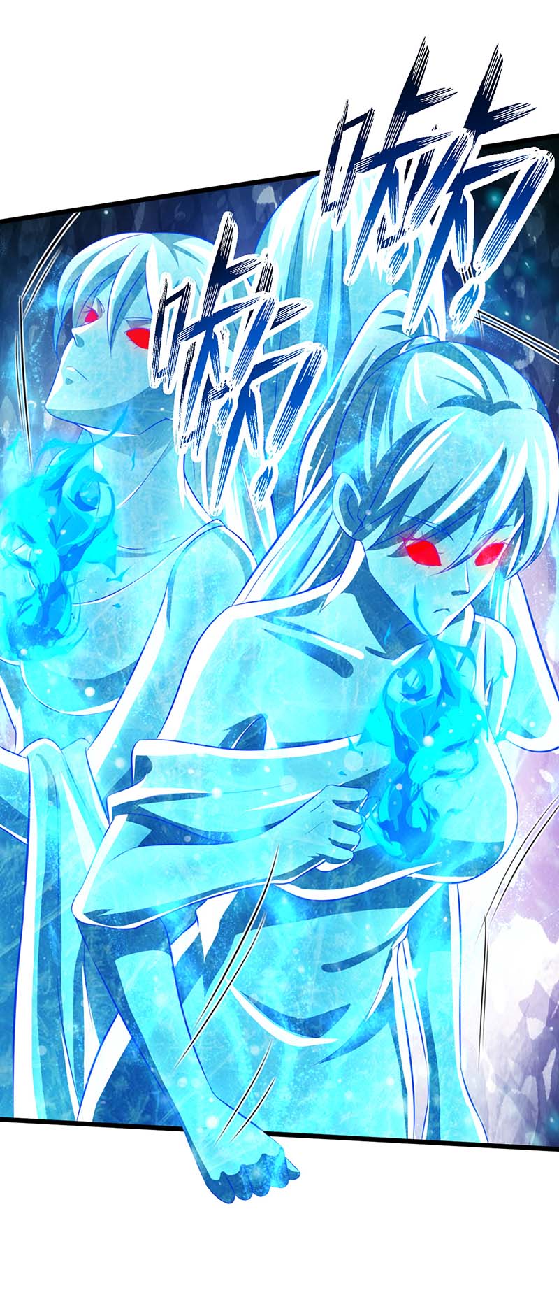 独步逍遥第217话 小心