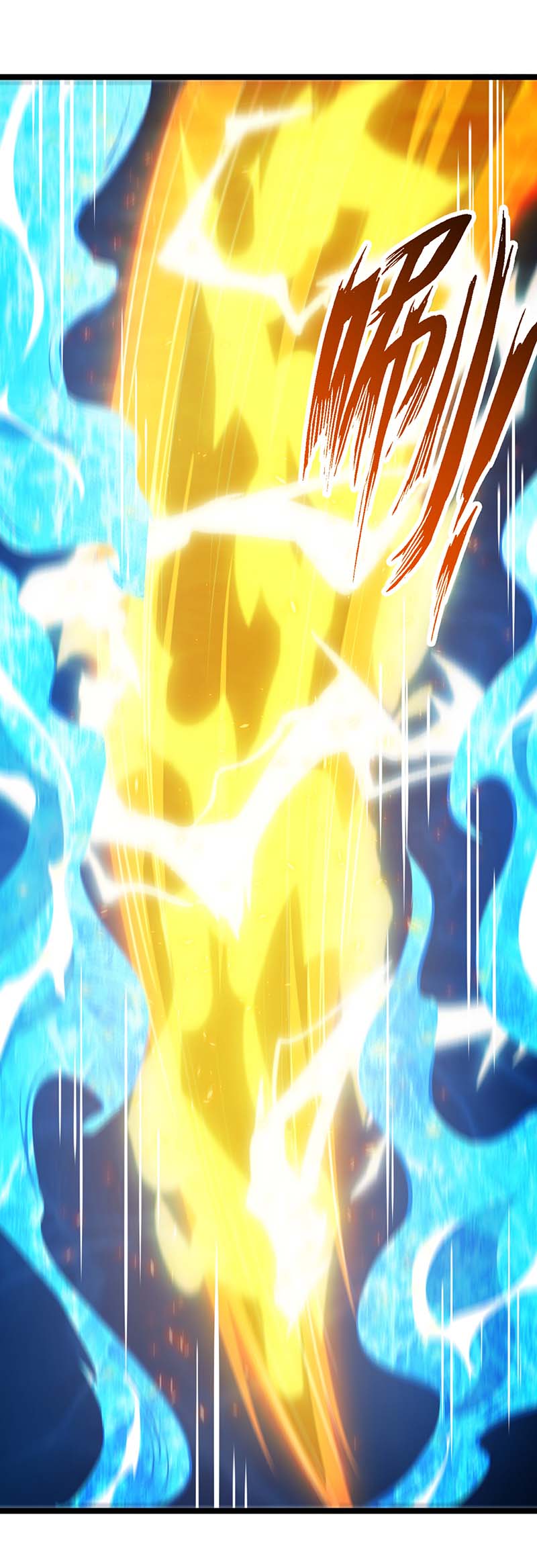 独步逍遥第218话 吸收灵火