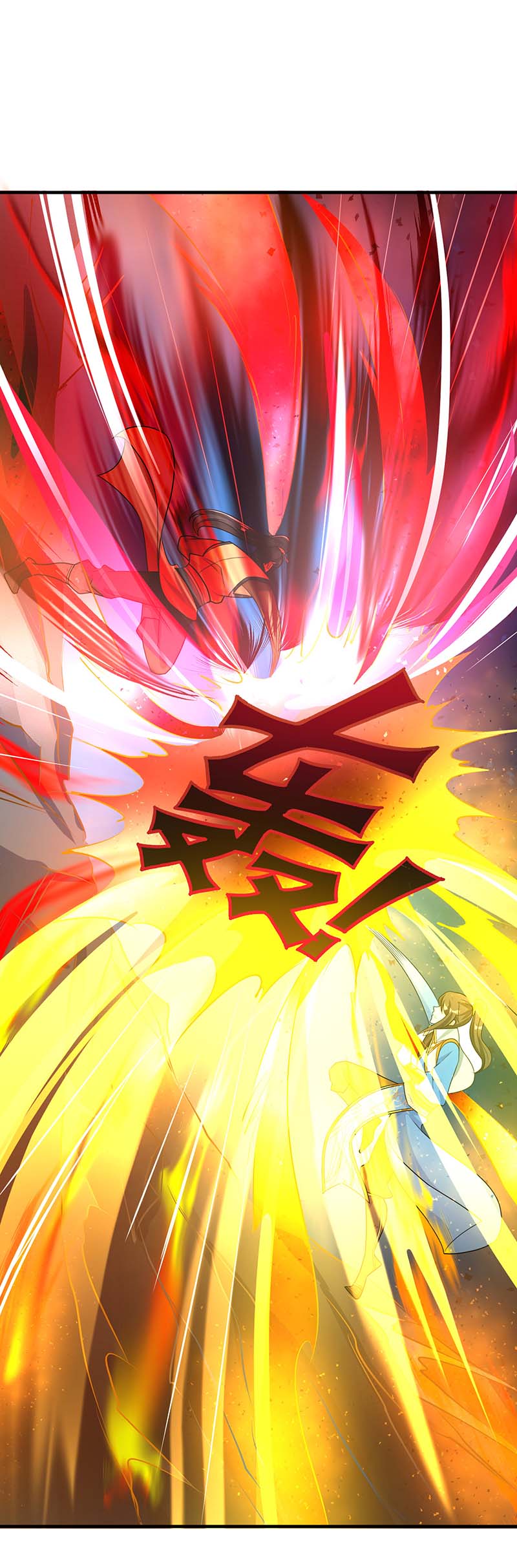 独步逍遥第221话 杀了叶宇
