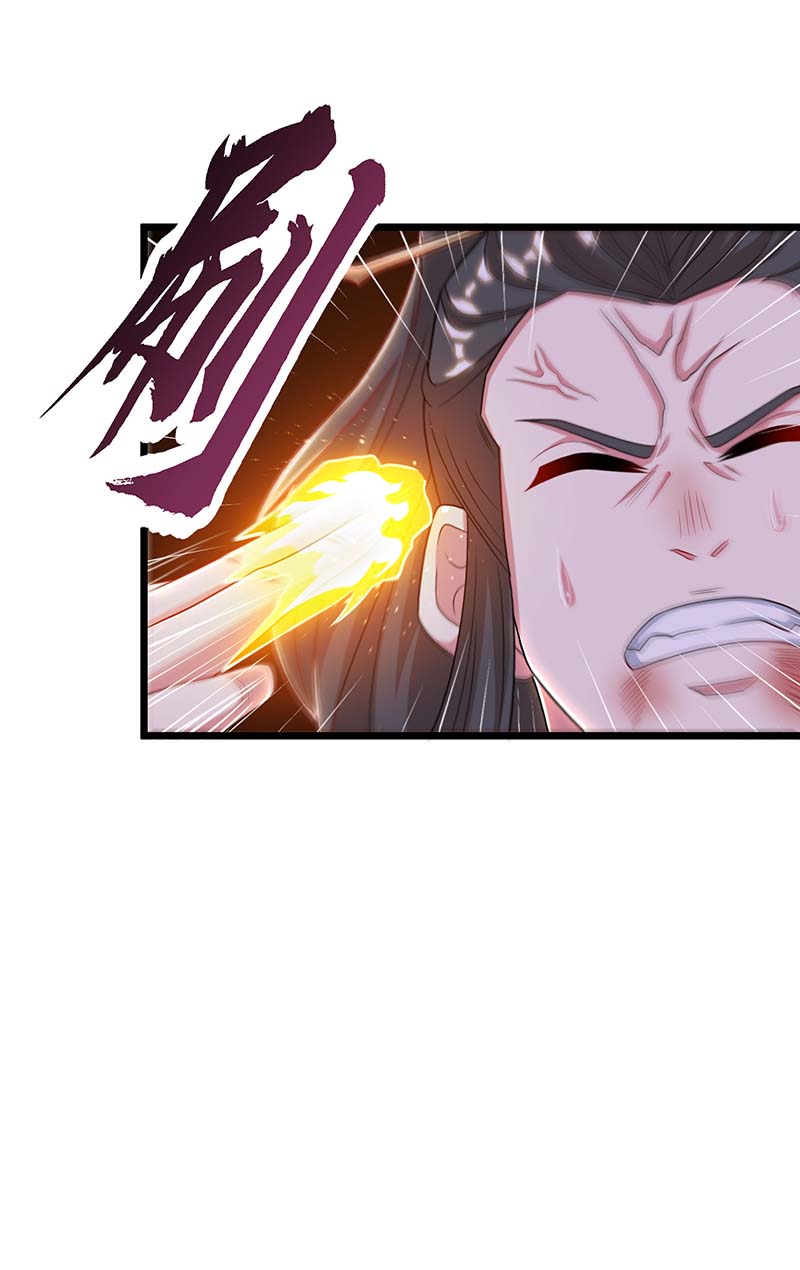 独步逍遥第222话 不好