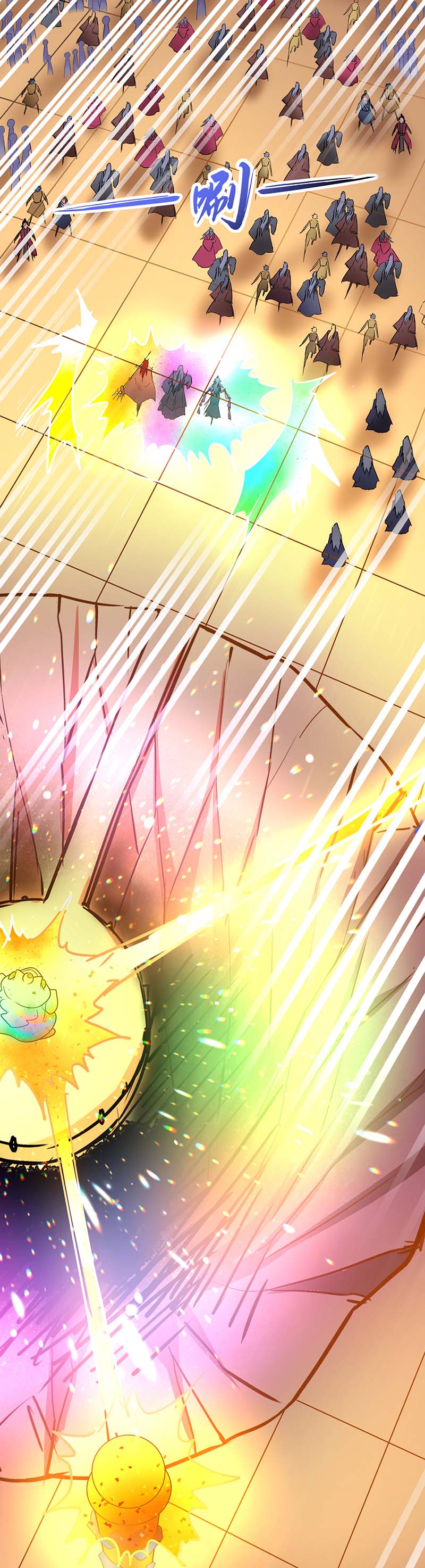 独步逍遥第232话 叶宇危险