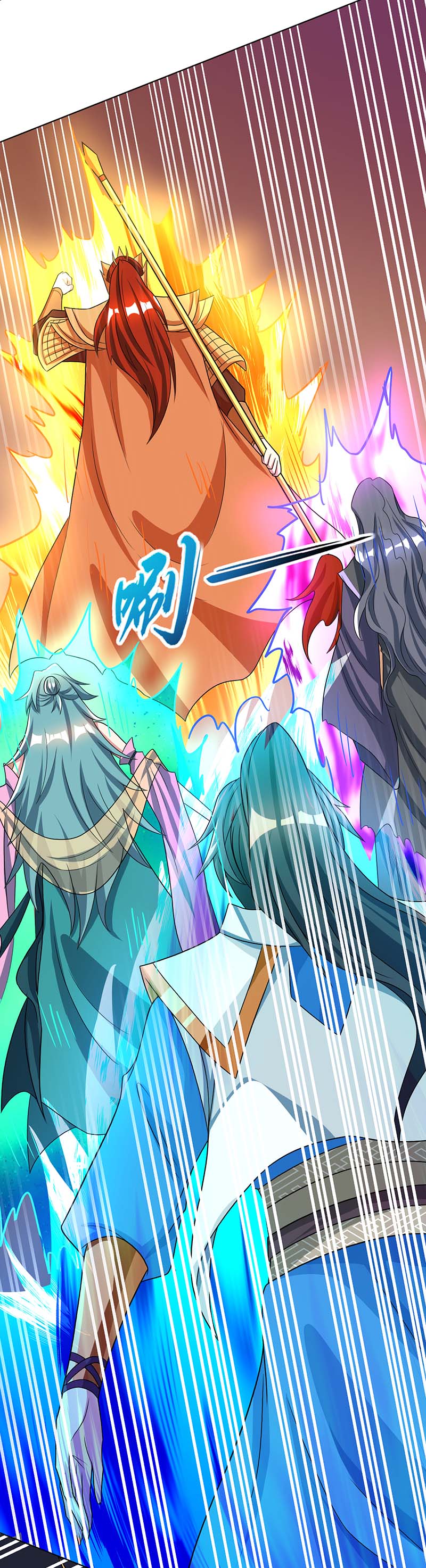 独步逍遥第232话 叶宇危险