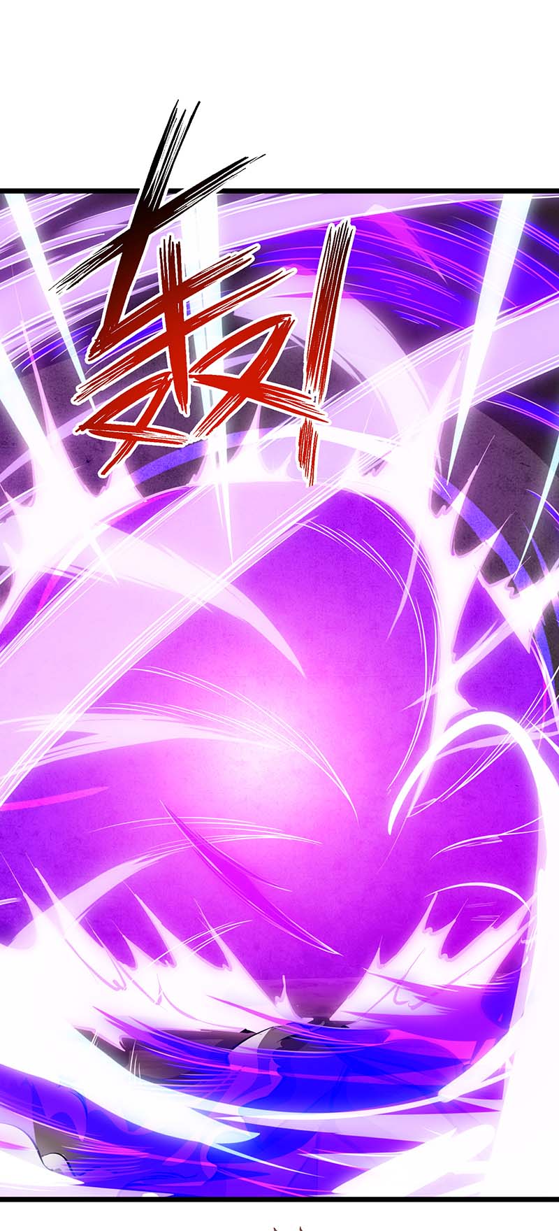 独步逍遥第233话 报仇