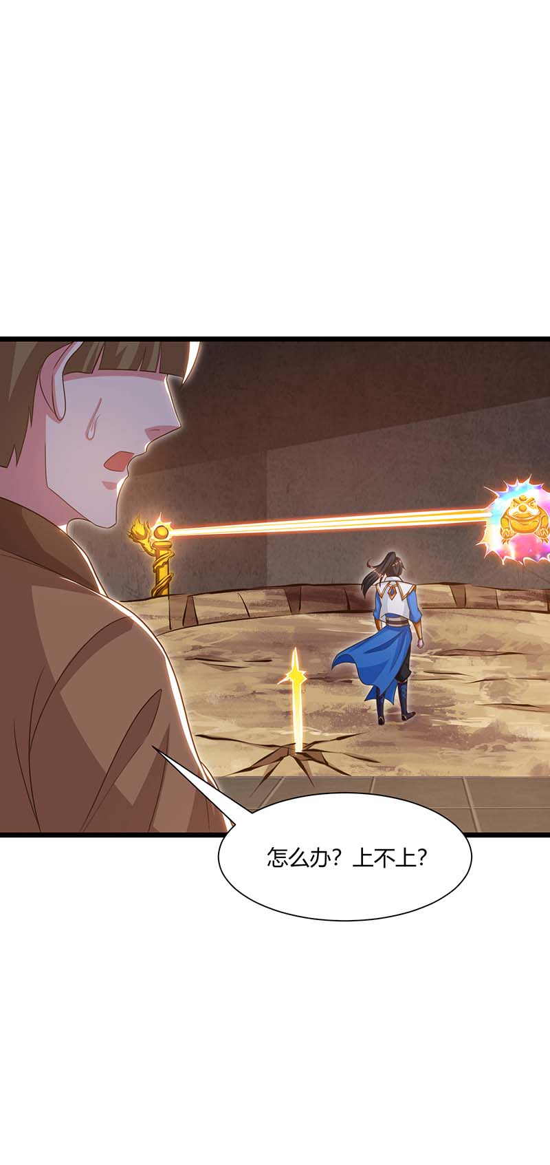 独步逍遥第234话 杀我，不可能