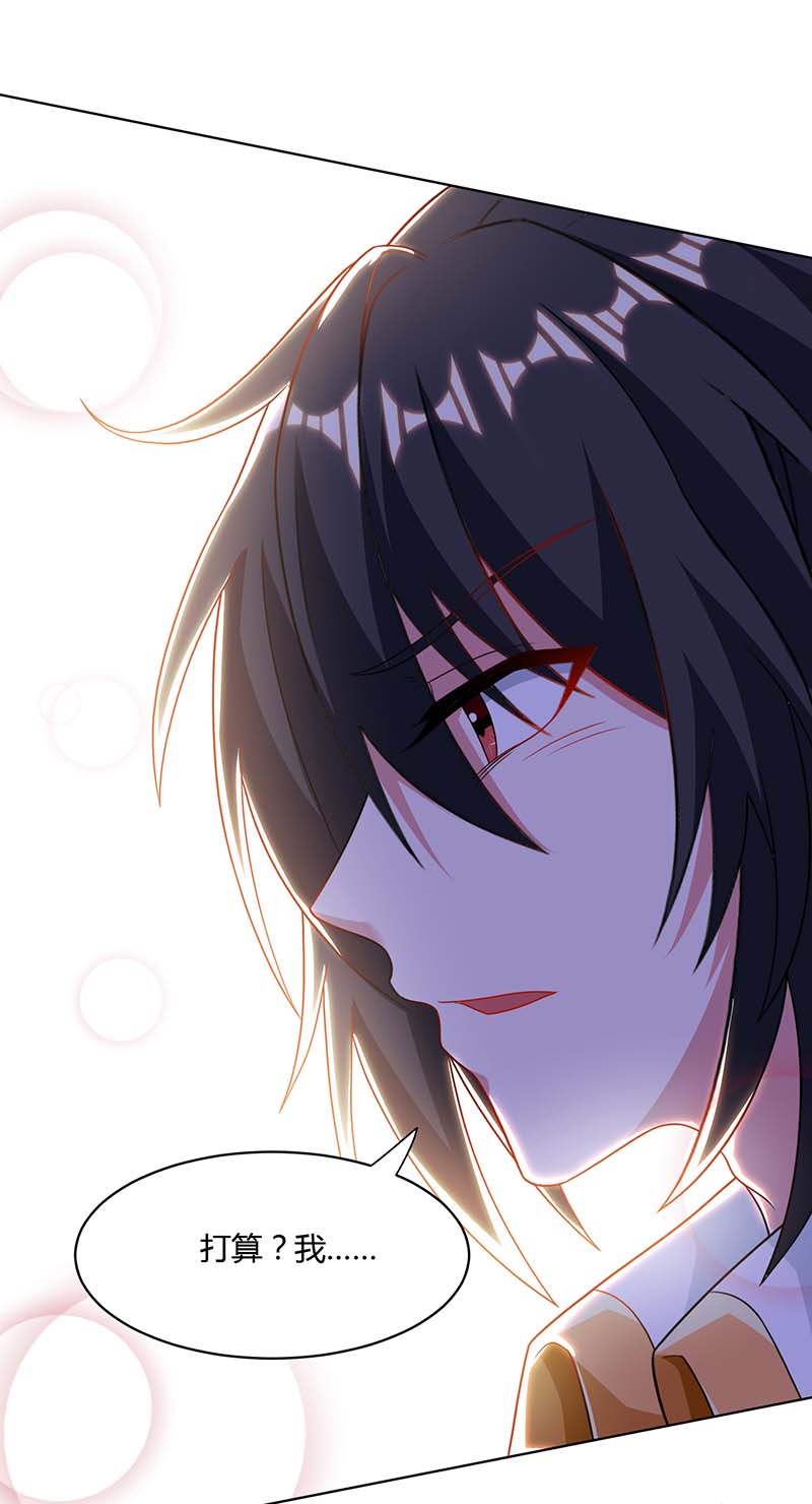 独步逍遥第239话 话地球的希望