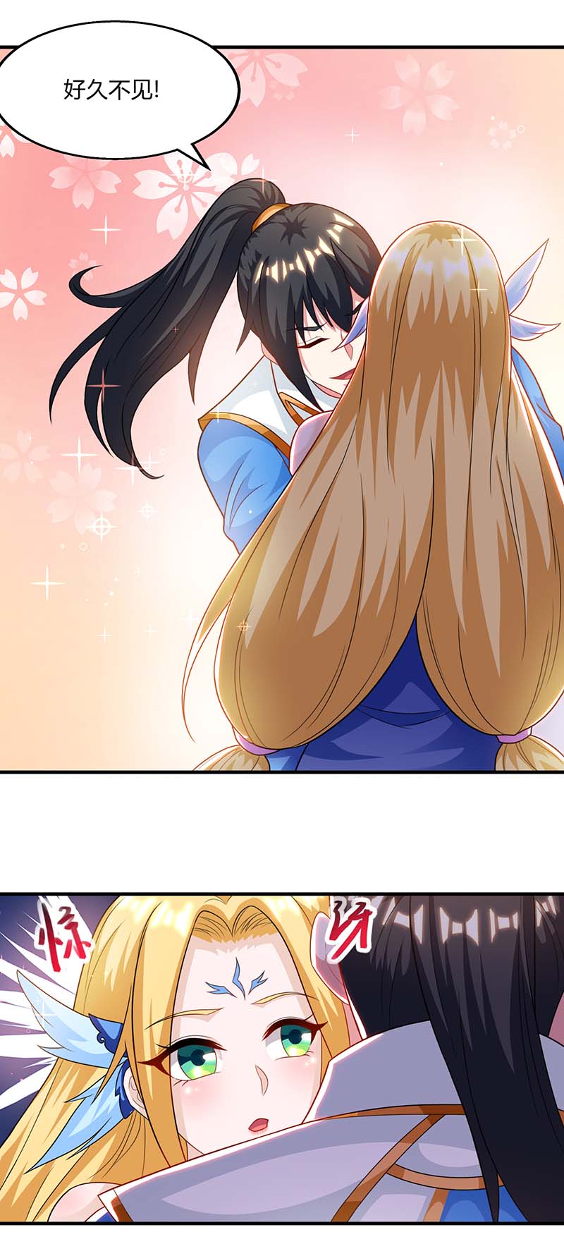 独步逍遥第241话 仙后救场