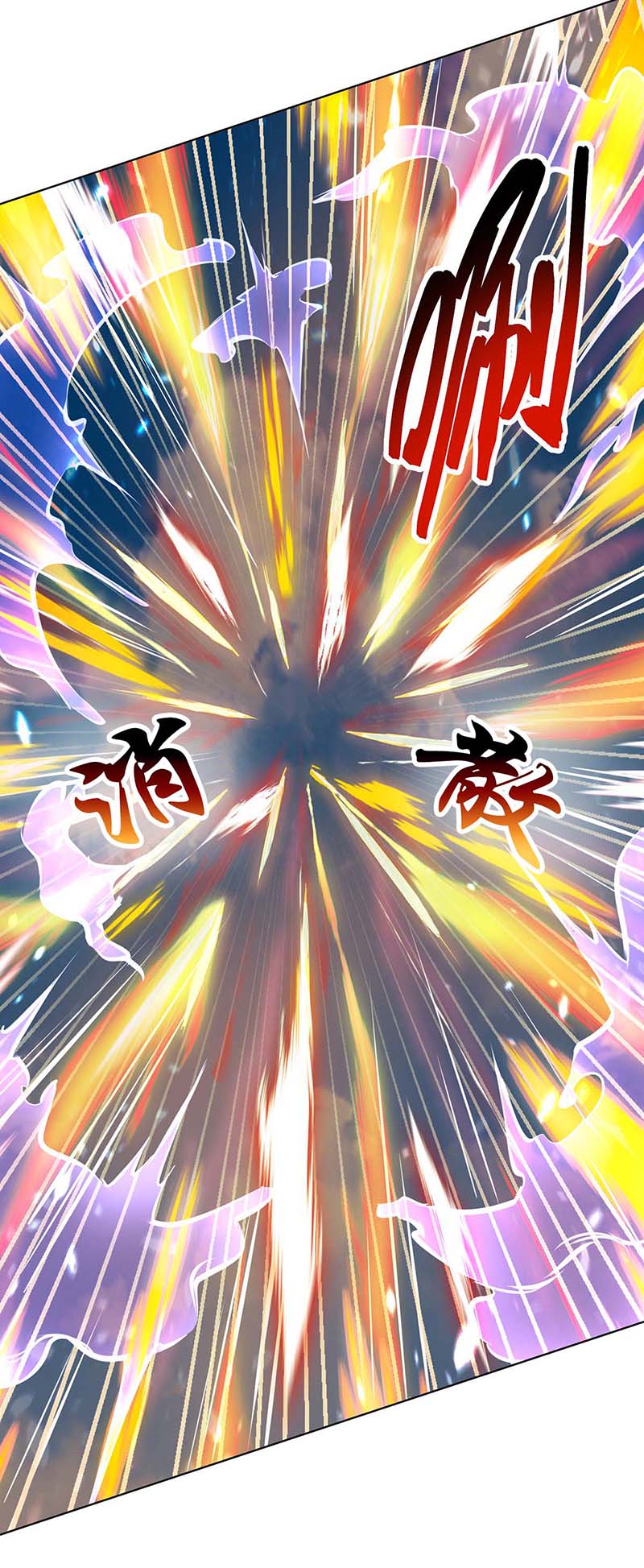 独步逍遥第246话 踏入神通境