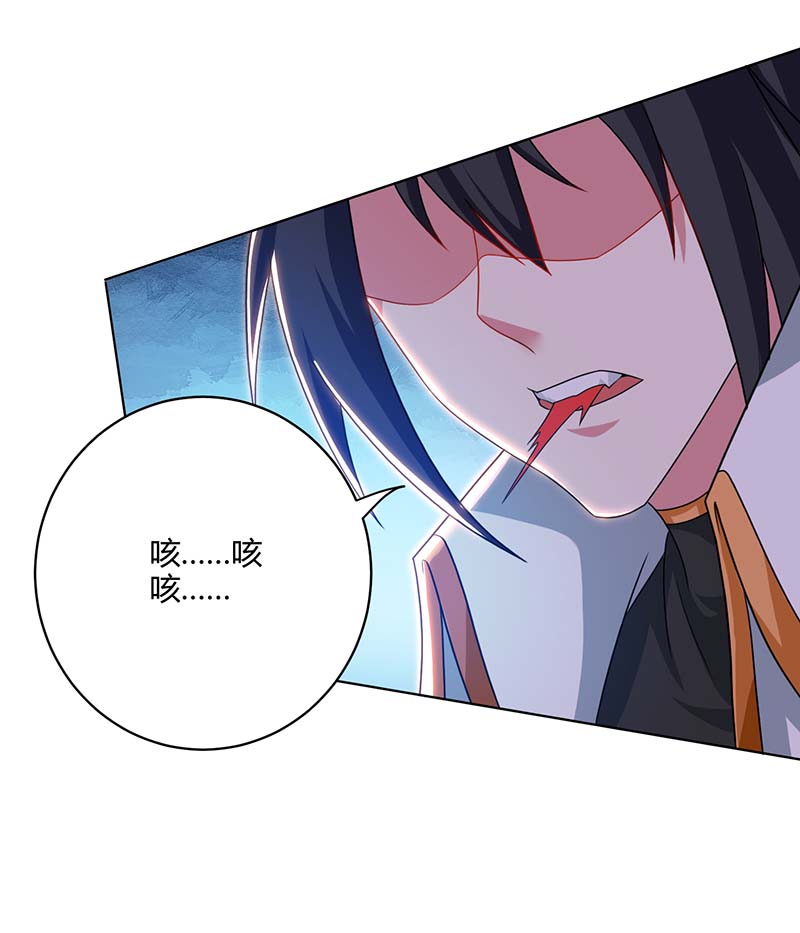独步逍遥第246话 踏入神通境
