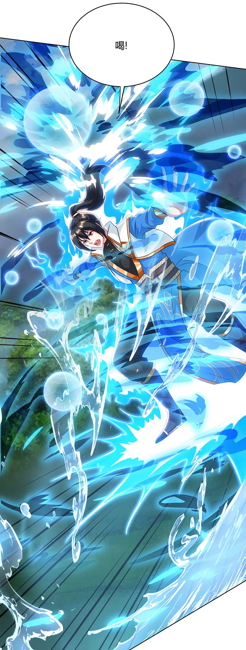 独步逍遥第246话 踏入神通境