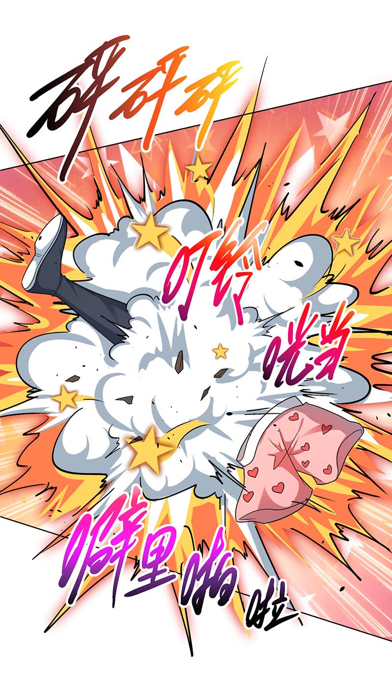 独步逍遥第250话 送你上路