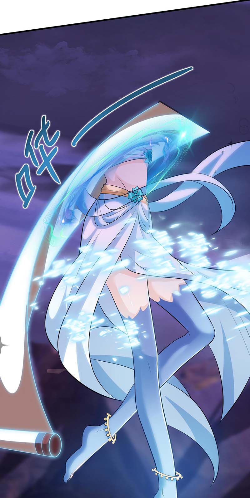 独步逍遥第255话 莫无殇，死