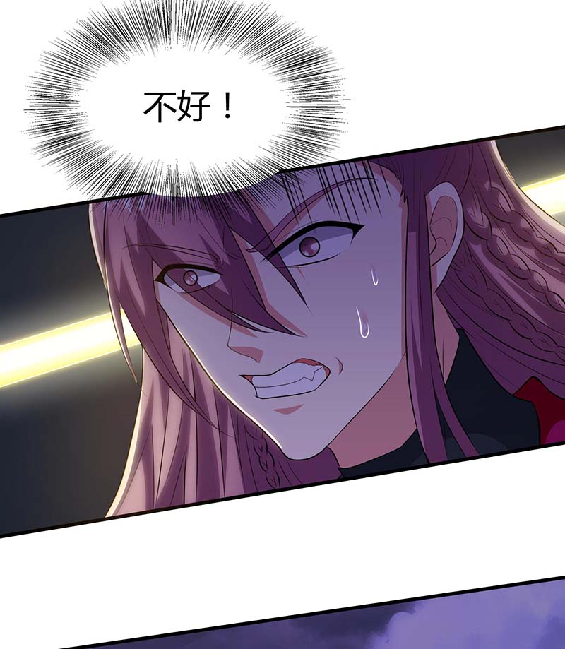 独步逍遥第255话 莫无殇，死