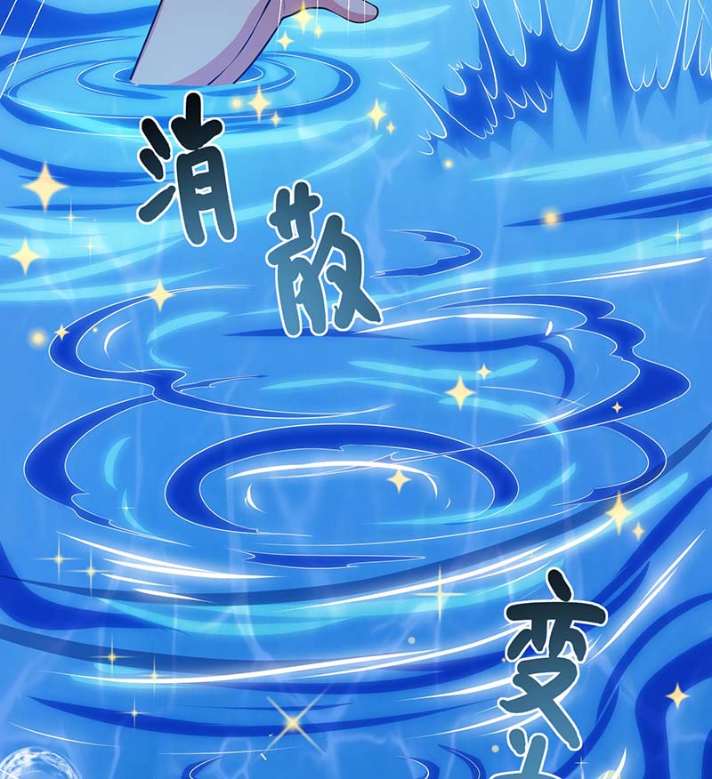 独步逍遥第255话 莫无殇，死