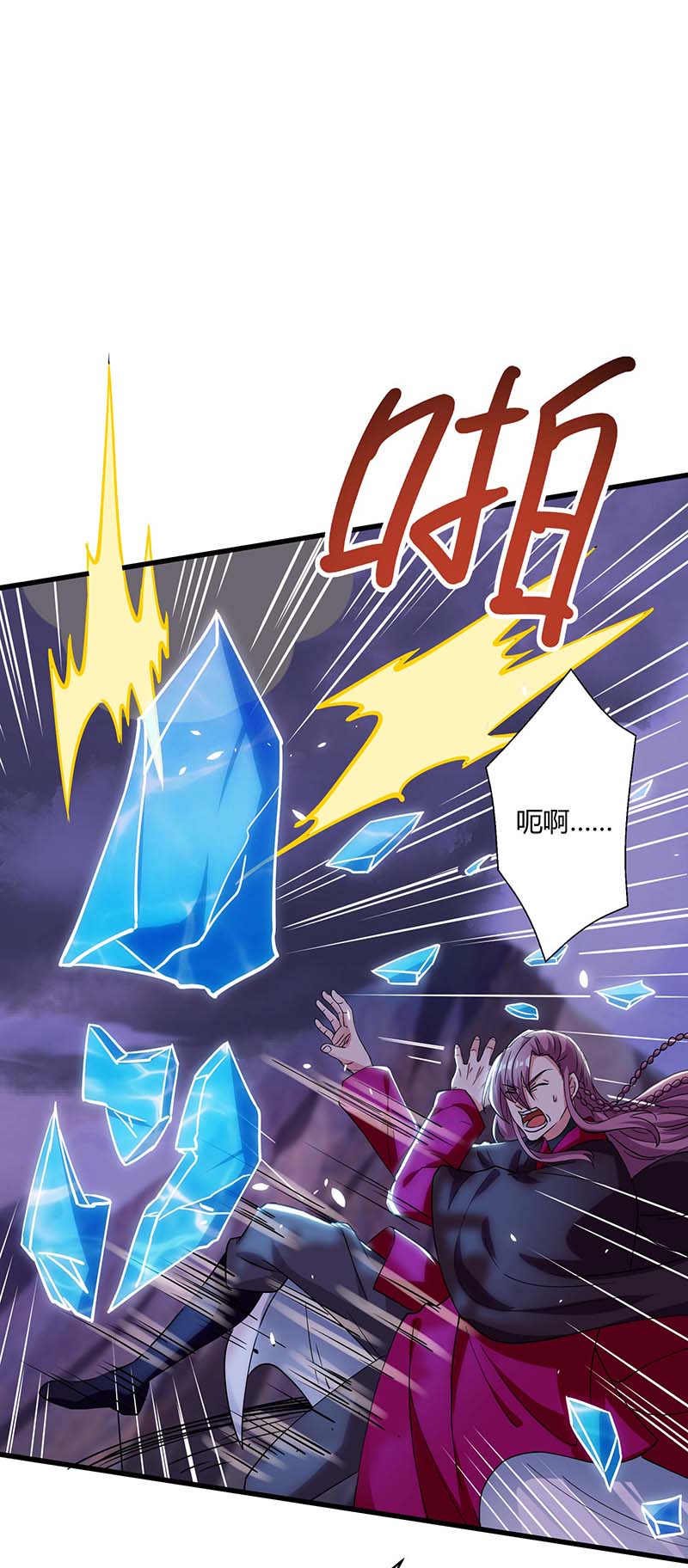 独步逍遥第255话 莫无殇，死