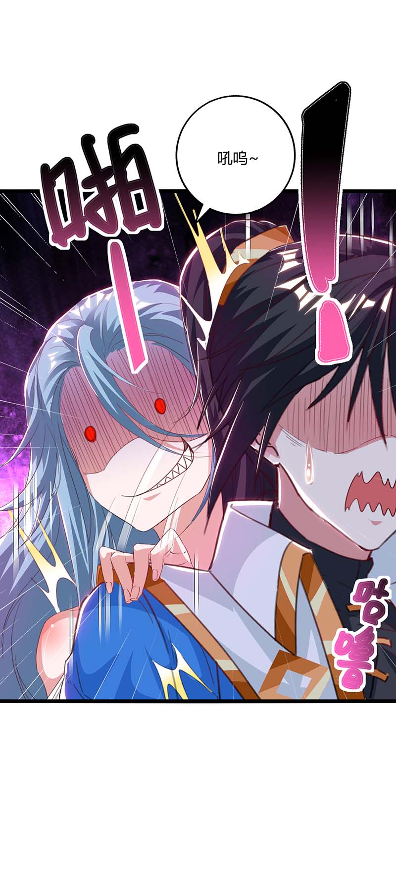 独步逍遥第259话 砍锁链