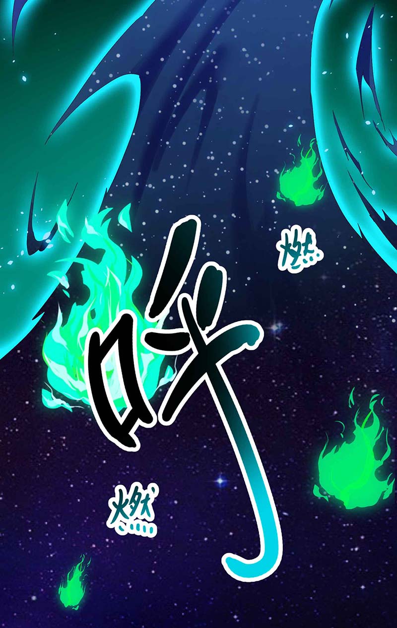 独步逍遥第261话 前往剑墟