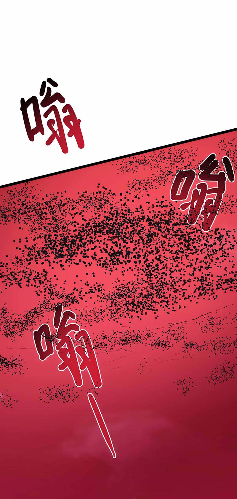 独步逍遥第263话 获赠佛手